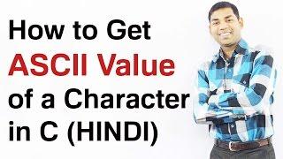 Program to Find ASCII Value of a Character in C (HINDI)