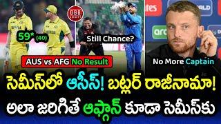 Australia Storm Into Semis & Afghanistan Still in the Race? | Buttler Down as Captain! | GBB Cricket