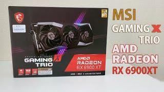MSI AMD Radeon RX 6900 XT GAMING X TRIO Unboxing, Review, Benchmark | With Ryzen 7 5800X