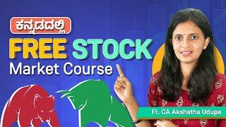 Stock market for beginners in Kannada | How to invest in Stock Market Kannada | ft CA Akshatha Udupa