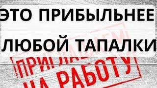 "Axie Infinity vs Реальная Работа : Сколько Можно Заработать на Криптоиграх?"