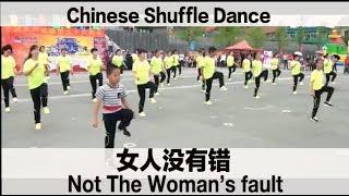 (ENG SUB) Chinese Hot Shuffle Dance - "Not The Woman's Fault" (Two Versions)- 鬼步舞《女人没有错》（两种不同编曲）