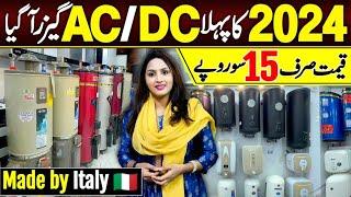 Pakistan’s First AC/DC Geyser or Water Heater | Free geyser chalaen @Hirakaysath