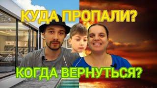 КУДА ПРОПАЛИ БОЛТУШКА И ПРОХОДИМЕЦ И КОГДА ОНИ ВЕРНУТЬСЯ? (1 ЧАСТЬ)