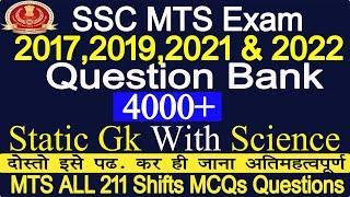 MTS Previous year Paper 2017, 19, 21 & 22 All 211 Shifts Static Gk and Science MCQs /MTS Previous Gk