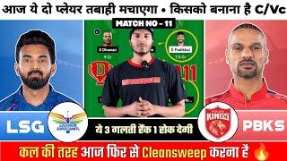 LSG vs PBKS Dream11 Team, LKN vs PBKS Dream11 Prediction, Laknow vs Punjab Dream11 Team, IPL 2024