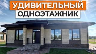 ВЫ ЗАХОТИТЕ ПРОЖИТЬ ВСЮ ЖИЗНЬ В ЭТОМ ДОМЕ! / Обзор современного одноэтажного дома 105 м2