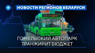 Силовик грабил фуры / Опасные трассы в Пуховичах / Школьники выпрыгнули из окна // Регионы