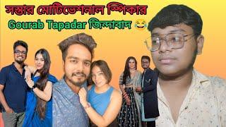 Gourab Tapadar জিন্দাবাদ  , Ragistry with new lady  #tranding #viral #roasting #gourabtapader