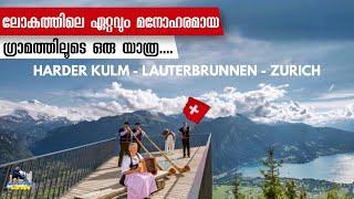 #160 - Most Beautiful Village Lauterbrunnen || Top Of Interlaken Harder Kulm || Part8 Malayalam Vlog