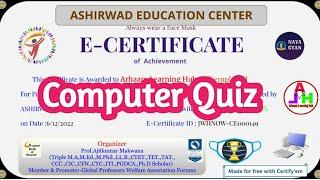 Computer Quiz | Computer Course Quiz | Online Quiz Certificate