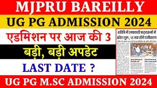 Mjpru pg admission 2024 | Mjpru online admission 2024 | mjpru pg registration 2024