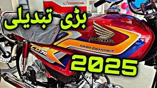 HONDA CD 70 2025 MODEL REVIEW ON PK BIKES || BIG CHANGE || TOP SPEED & FUEL AVERAGE SOON ON PK BIKES