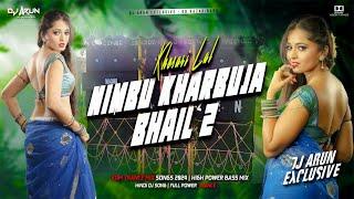 Nimbu Kharbuja Bhail 2 || Bhojpuri Dj Song 2024 || Edm Mix Lovers || DJ ARUN Exclusive