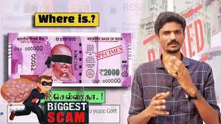 எங்கபோச்சு 2000rs .?| What behind it.? | Demonetization | Biggest scam |Truth Exposed| Mahesh Waran