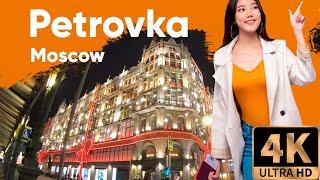 4K Russia | Moscow New year 2020 | Petrovka street walking tour