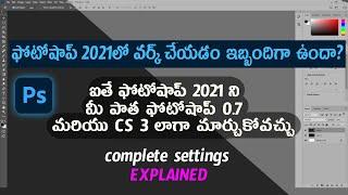 you have trouble working in Photoshop2021 you can change the2021 settings to older version 0.7 & CS3