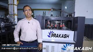 100% Made in India | Paper Cup Making Machine |  PC 75 Direct Bottom