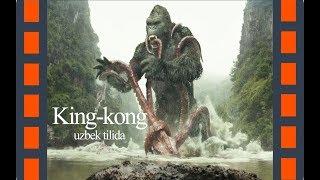 King-Kong va Sakkiz oyoq jangi  (Uzbek tilida) - 2017