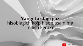 Yangi turdagi gaz hisoblagich ko'p hisoblasa nima qilish kerak? | Yurist maslahati