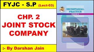 FYJC SP CHAPTER 2 JOINT STOCK COMPANY |CLASS 11TH SP CHAPTER 2 JOINT STOCK COMPANY|FYJC SP CHAPTER 2