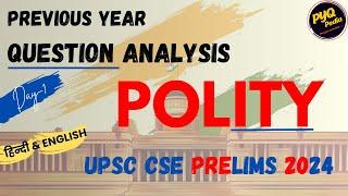 Day-1 l POLITY l Previous Year Question Analysis l UPSC CSE Prelims 2024 l#pyq #prelims2024 #polity