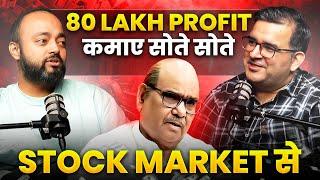 Trader Investor who makes CRORES while SLEEPING!! ft @Sanjay_Kathuria | Abhishek Kar Pods