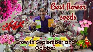 12 Worlds Best Varieties of Flower Seeds You can Sow in September and October