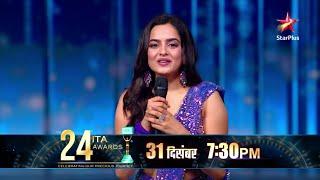 24th ITA Awards | Sailee Ke Saath Manaaiye Naya Saal