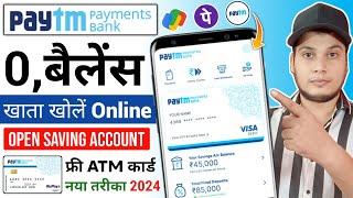 Paytm payment bank account opening process 2024 | Paytm payment bank me account kaise banaye