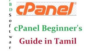 How to Use cPanel - Web Hosting Tutorial Tutorial