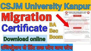 CSJM University Migration certificate online | Kanpur University Migration certificate download kare