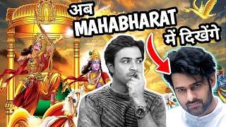 Prabhas दिखेंगे Mahabharat में ?, Project K Latest Update | Jasstag Cinema