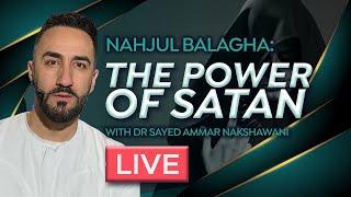 Nahjul Balagha: The Power of Satan | Night 9 | Sayed Ammar Nakshawani | Ramadan 2023