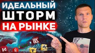 ЗАМОРОЗКА ВКЛАДОВ | ИСТОРИЧЕСКИЕ ВОЗМОЖНОСТИ | КИДОК В ТРАНСНЕФТИ | ДОЛЛАР ЗА ₽104