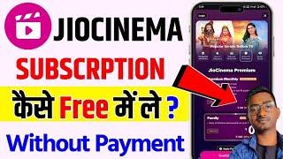 Jiocinema free premium | jiocinema premium kaise le | Jio Cinema Free Premium Subscription Kaise Le