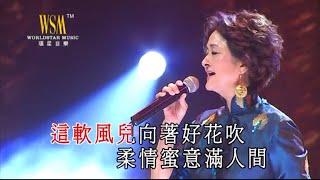 華娃丨周璇組曲: 天涯歌女 / 月圓花好 / 瘋狂世界丨情牽金曲百樂門演唱會