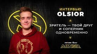 Olsior: От SC2 к Dota 2 и CS:GO, как пробиться в комментирование? @ StarLadder ImbaTV Dota 2 Minor