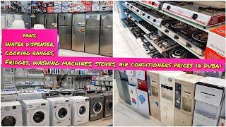 DUBAI ELECTRONIC MARKET, DUBAI SUPERMARKET, ANSAR GALLERY, WASHING MACHINE, FRIDGE, COOKING RANGE