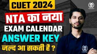 CUET 2024 Answer Key जल्द आएगी ? NTA ने जारी किया EXAM CALENDER | Vaibhav Sir