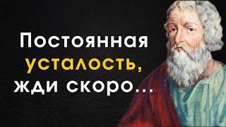 Гиппократ - Цитаты, мудрые слова, афоризмы.