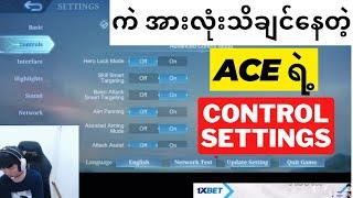 Aceရဲ့mobile legends control settings