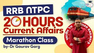 RRB NTPC 2024 Current Affairs MARATHON Dr Gaurav Garg in Hindi (20 Hours)