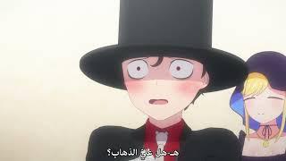 Shinigami Bocchan to Kuro Maid 2nd Season الحلقة  part6