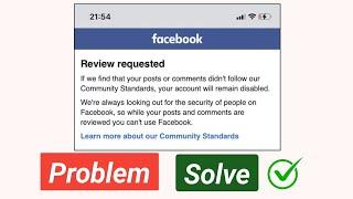 Facebook review request problem | Review request facebook problem solve