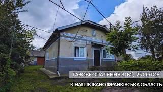 Просторий будинок на продаж Заходь та живи Всі зручності Газ село Кінашів Івано Франківська область