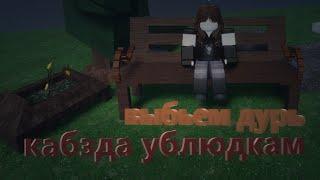 Bed Wars в роблоксе, опять проиграл, вроде зарубить хотел. Моменты роблокс/ Roblox