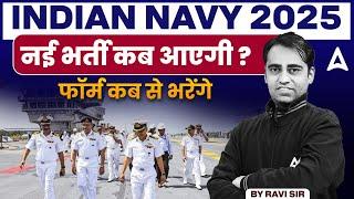 Indian Navy Vacancy 2025 | नई भर्ती कब आएगी ? | Form Fill Kab Se Hoge | By Ravi Sir