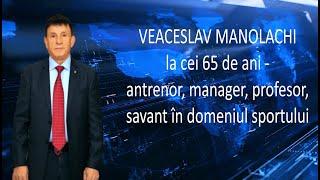  Veaceslav MANOLACHI la cei 65 de ani - antrenor, manager, profesor, savant în domeniul sportului