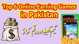 Top 6 Online Earnings Games in Pakistan | Earn Money with playing games